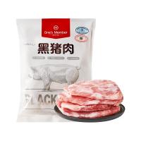 今日必买：1号会员店 精选黑猪雪花松板肉 净重2.4斤