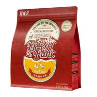 鲜能说全价鲜肉鸭肉梨犬粮缓解泪痕通用狗粮草本清热去火护肝40g试用