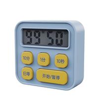 得力（deli）计时器时间提醒蓝色儿童玩具LE201