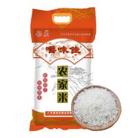 嚼味佳优选一级大米丨丝苗米金象牙米农家油粘米丨政府帮扶补贴长粒香米 新米晚籼米油粘米【农家米10斤】