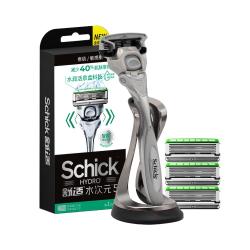 舒适 智能调压 男士剃须刀 刀架 刀头 S型底座  1刀架4刀头+底座