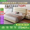 顾家家居 DS8227B 头层牛皮床 1.5m 月牙米