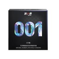 DRYWELL涩井避孕套超薄0.01隐形裸入计生用品持久大号延时玻尿酸保险套套 盒装6只 超薄天然橡胶胶乳 日本涩井品牌