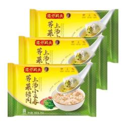 湾仔码头 荠菜猪肉云吞600g*3袋