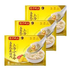 湾仔码头 上汤小云吞 早餐速食 生鲜食品 600g*3袋