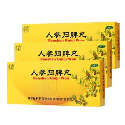 同仁堂 [同仁堂（TRT）]人参归脾丸 9g*10丸 3盒装 人参归脾丸9g*10丸益气补血健脾养心 气血不