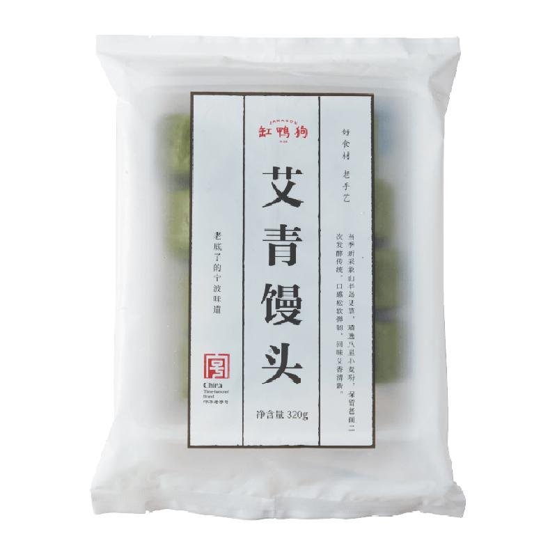  缸鸭狗 速冻早餐懒人速食 艾青馒头  包装 320g 1袋