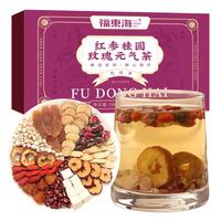 福东海 红参桂圆玫瑰元气茶180克  红枸杞山楂黄芪水女神滋补气大姨妈血