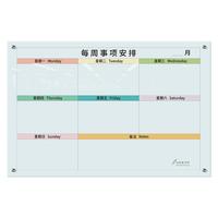 乐图(LOTOO)挂式印刷白板60*90cm磁性钢化玻璃白板办公会议写字板黑板可尺寸