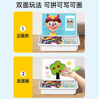 趣然儿童磁力拼图1- 【公主换装】拼图+绘画双玩法