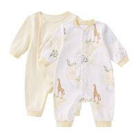 全棉时代双面柔感纯棉婴儿连体衣服新生儿男女宝宝春秋装2件装 73码