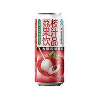李子园荔枝味果粒果汁饮料 果肉果汁饮品490g*15罐 0脂 轻负担 年货 荔枝490g*15罐