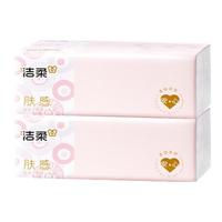 洁柔肤感抽纸卫生纸家用实惠装抽纸面巾纸餐巾纸超市同款整箱纸巾 3层 100抽*2包