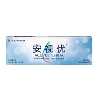 强生安视优 恒润氧 透明近视隐形眼镜 硅水凝胶 日抛 10片装 150度