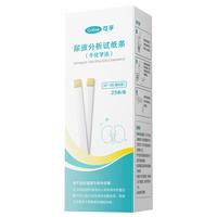 可孚尿蛋白检测试纸尿常规尿液分析检测试纸肾功能尿毒症蛋白尿测试纸 【肾功能】尿蛋白试纸25条+尿杯