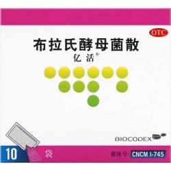 亿活 [原研进口]亿活布拉氏酵母菌散0.25g*10袋用于治疗成人和儿童腹泻，及肠道菌群失调所引起的腹泻症