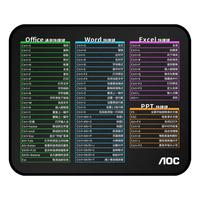  AOC/冠捷 加厚锁边 电竞游戏鼠标垫  300*250*3mm 黑色