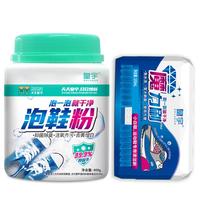 皇宇(solunar)泡鞋粉洗鞋刷鞋清洁剂套装运动小白鞋网鞋洗白去污400g+100ml 【深度清洁套装】泡鞋粉+魔力刷
