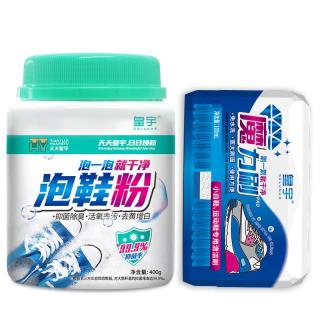 移动端、京东百亿补贴：皇宇 泡鞋粉洗鞋刷鞋清洁剂套装运动小白鞋网鞋洗白去污400g+100ml 泡鞋粉+魔力刷