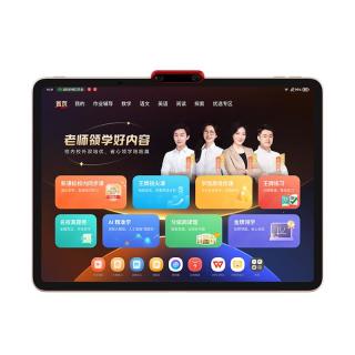 国家补贴：学而思网校 25款S4超级经典学习机13.2英寸8+128GB