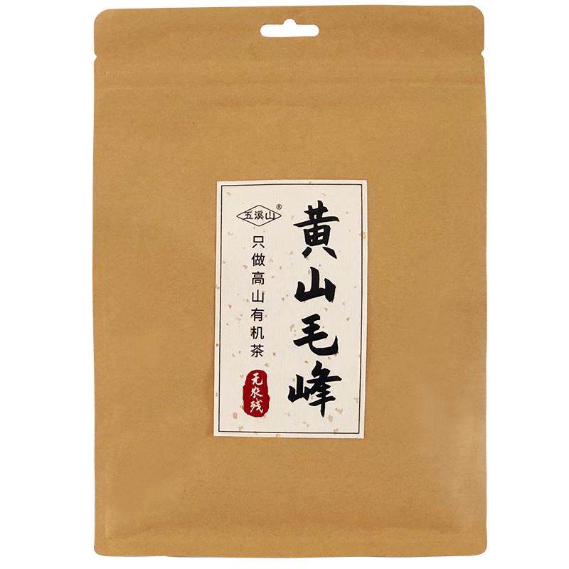五溪山2025新茶有机茶黄山毛峰高山茶安徽人熟悉理条型春茶雨前250g