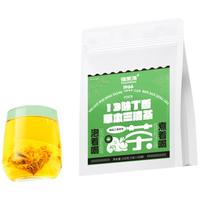福东海 13味丁香草本三清茶50包 胃火肝火旺盛口臭男女养生茶