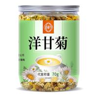 佰草令洋甘菊70g洋甘菊花茶小干花散装花泡水喝罐装茶包新货干货