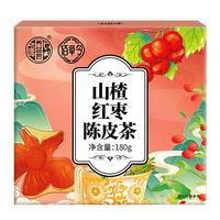佰草令 山楂红枣陈皮茶180g搭苹果山楂茶30包搭山楂荷叶陈皮茯苓荷苡茶