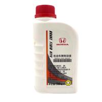 HONDA 本田 08203-P99-30ZE8 DOT3 刹车油 500ml