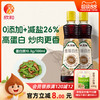 欣和 Shinho 六月鲜原汁酱油 500ml*2瓶