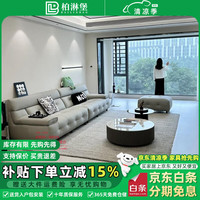 柏淋堡 2025新款全真皮沙发头层牛皮劳伦斯家用客厅广东佛山现代简约直排 直排多人位4米+脚踏