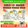 认养一头牛 国产原味法式酸奶 200g*12盒*2箱