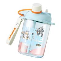 BABLOV花伴森水杯女高颜值便携tritan儿童夏季吸管杯杯子蓝色590ml 蔚蓝派对590ml（三饮+提绳）