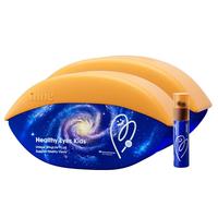 Inne因你视立棒蓝光盾液体叶黄素儿童护眼玉米黄质儿童青少年20棒*2盒