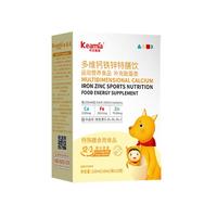 可艾咪亚钙铁锌口服液特膳饮多种维生素饮品即吃水剂非婴童小孩儿提供补充 1盒【尚新装，试试口感】 多维钙铁锌特膳饮