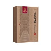 六妙白茶三载陈香白牡丹2020年福鼎大毫茶福鼎老茶叶散茶盒装 1盒7g*10泡