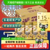 福临门 皇宗贡稻稻香米5kg*4整箱大米粳米