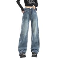 衣品天成【水洗抓痕】2025春季微喇牛仔裤女高街裂纹宽松显瘦直筒裤子女 XL