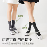 棉竹屋袜子女中筒堆堆袜夏季薄款防臭抗菌吸汗透气无骨女士长袜 组合四（白色+奶白+浅灰+黑色） 均码 【堆堆百搭/莱卡不勒】