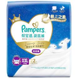 帮宝适 袋鼠裤拉拉裤XXL码22片(15kg以上)加加大码尿裤尿不湿