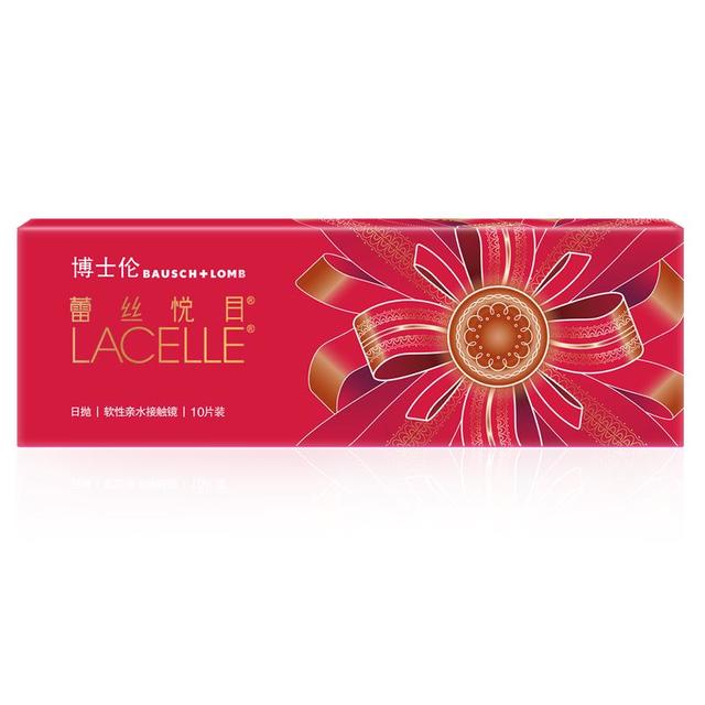 博士伦 美瞳日抛彩色隐形眼镜小直径Hefang橘金棕2片装