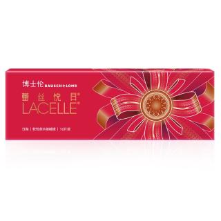 博士伦美瞳日抛彩色隐形眼镜小直径Hefang鸢尾粉2片装375度 鸢尾粉（2片装）