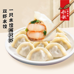 船歌鱼水饺 双虾水饺270g