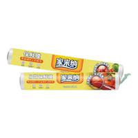 家来纳保鲜膜食品级一次性家用PE耐高温点断易撕易覆盖可冷藏微波炉 非点断式【30cm*90m·连卷】2卷