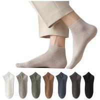 洁丽雅袜子男士短袜夏季薄抗菌棉袜纯色短筒袜舒适运动吸湿排汗透气船袜 【3双装】草绿/浅灰/藏青 均码