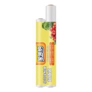 家来纳保鲜膜食品级一次性家用PE耐高温点断易撕易覆盖可冷藏微波炉 点断2合1【25cm*25m+25cm*30cm】