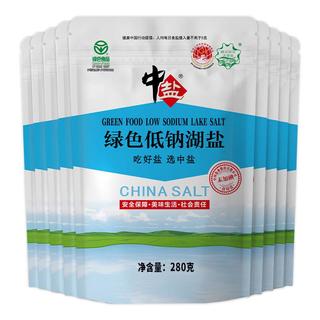中盐 低钠湖盐280g*9【未加碘 低钠 绿色食品】天然湖盐