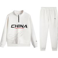 卫衣+长裤2件套男童套装儿童春秋亲子运动套装立领卫衣运动长裤