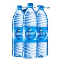 润田翠桶装天然矿泉水大瓶桶装家用江西产饮用水塑包装 1.5L*8桶 1.5L*8瓶 天然矿泉水