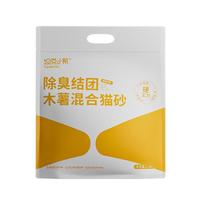 坦克小希【一秒结团】木薯植物猫砂混合钠基矿砂强吸水不粘底除臭2.3kg 【新客尝鲜】木薯混合猫砂2.3kg